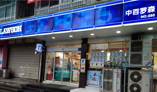 日用百貨的繽紛世界 探訪武漢中百的“紅黃綠藍”門面招牌