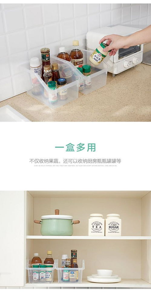 創(chuàng)意生活，從廚房開始 實(shí)用居家日用百貨全攻略