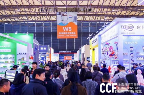 2026春季上海百貨會(huì) 日用百貨新浪潮，共創(chuàng)智慧生活新體驗(yàn)