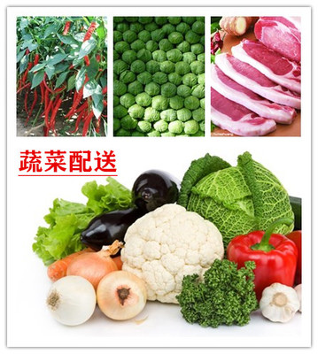 厚街食材配送 新鮮、衛(wèi)生、健康的直達(dá)服務(wù)，日用百貨一站式采購(gòu)