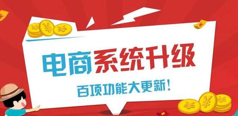 微購(gòu)微電商系統(tǒng)重磅升級(jí) 百項(xiàng)功能火爆來襲，CRM客戶管理系統(tǒng)煥新登場(chǎng)