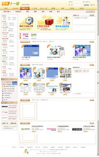 齊博CMS精仿19樓整站與DZ P8B2B3.0 純數(shù)據(jù)調(diào)用的B2B電子商務(wù)與CRM客戶管理系統(tǒng)解析